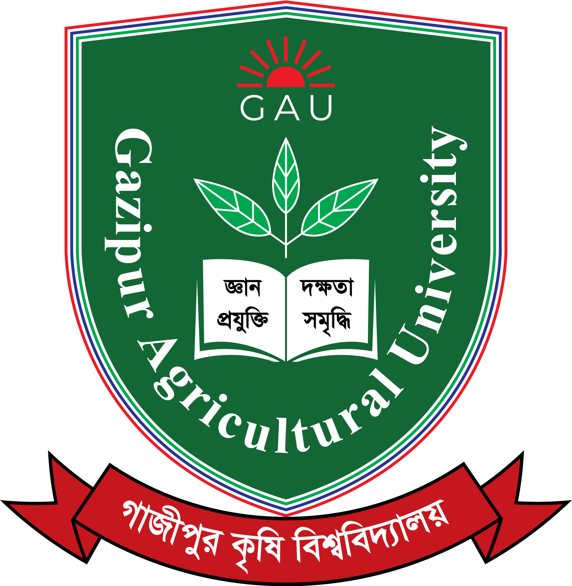Gazipur Agricultural University Logo